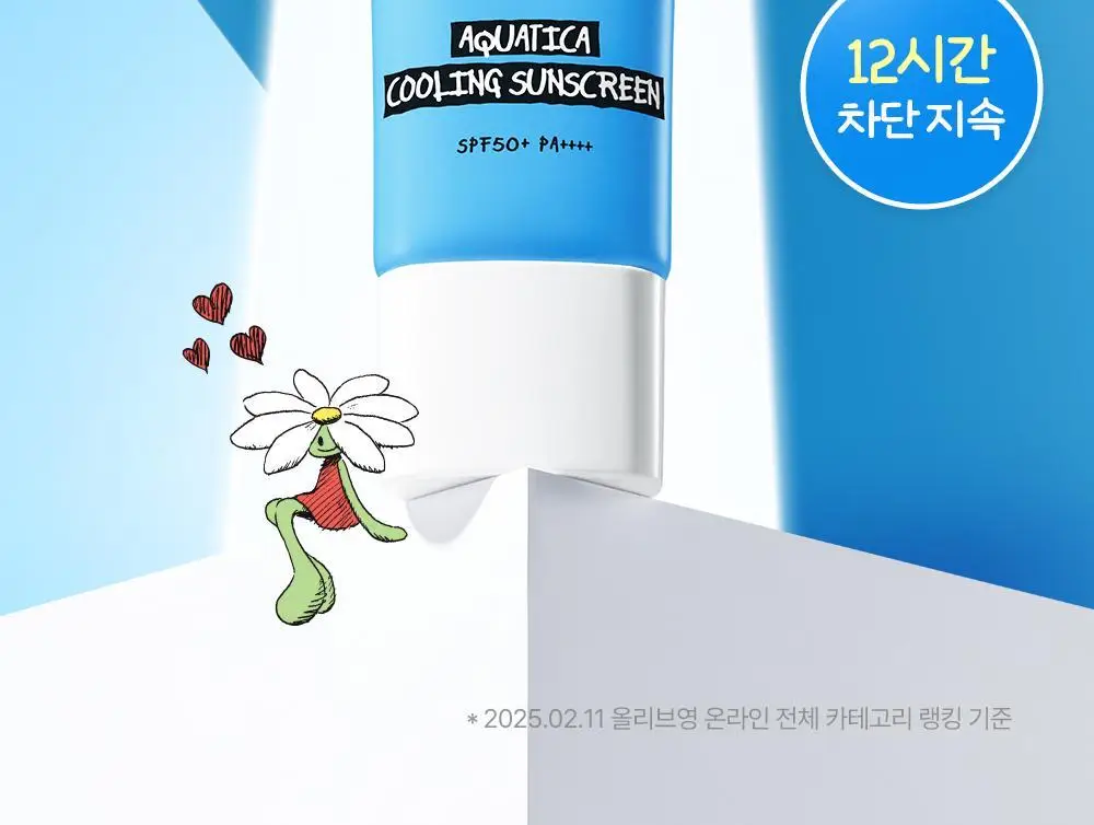 [수분밀착썬/조앤프렌즈 콜라보] 셀퓨전씨 아쿠아티카 쿨링 썬스크린 35ml 더블 기획 (+10ml+조앤프렌즈 캡 키링) 상세페이지 14
